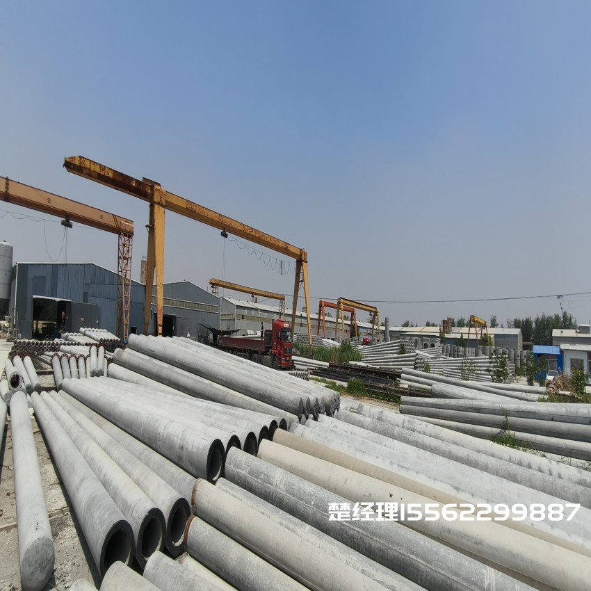 马尾150*8米通信水泥电线杆